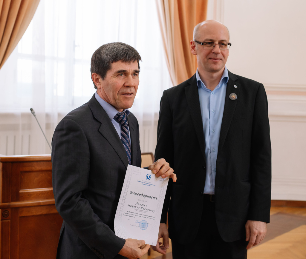 lomaev_blagodarnost.jpg